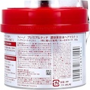 Fino Hair Mask 4.jpg