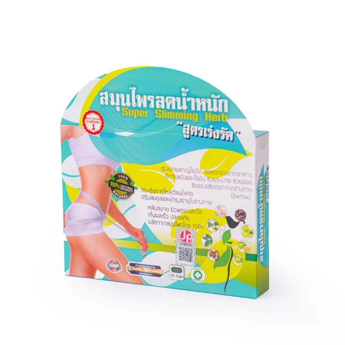 Super Slimming Herb Weight Loss 30 Caps